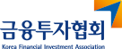 금융투자협회