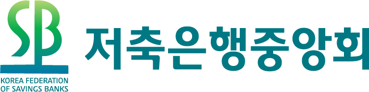 저축은행중앙회