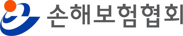 손해보험협회