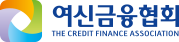 여신금융협회