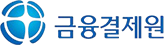 금융결제원