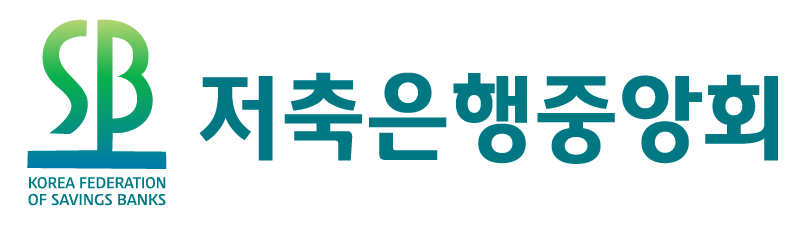 저축은행중앙회