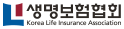 생명보험협회