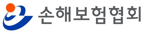 손해보험협회
