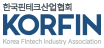 한국핀테크산업협회