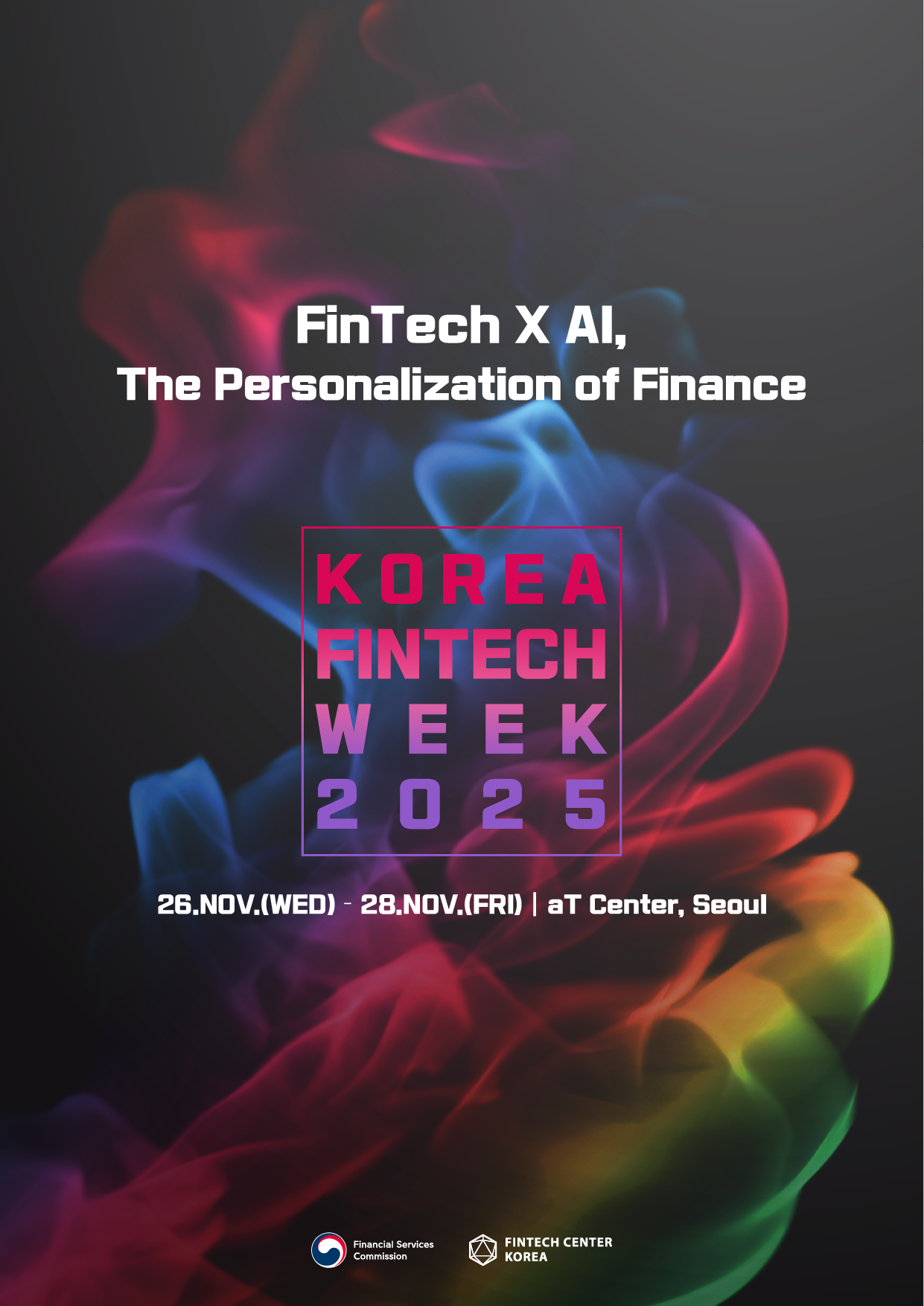 코리아 핀테크 위크 2025 코리아 핀테크 위크 2025